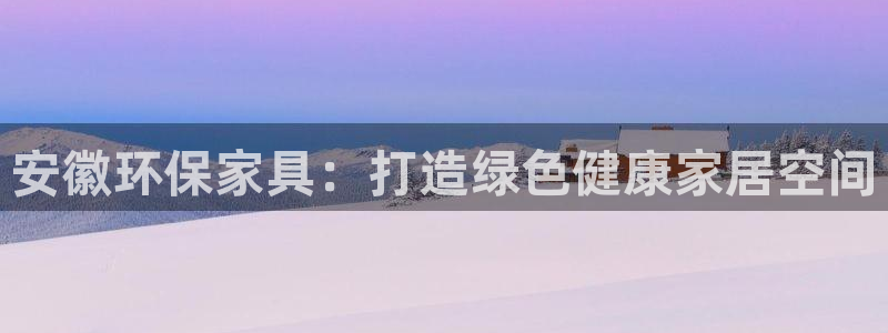 杏耀平台线路测速