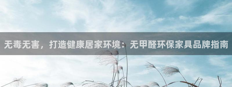 杏耀平台手机