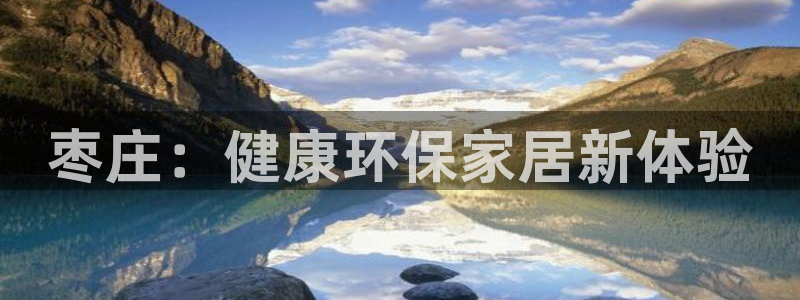 杏耀平台待遇