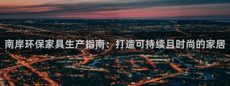 杏耀平台客户端