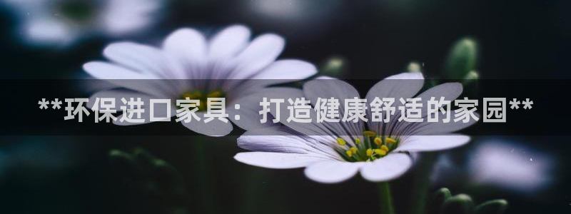 杏耀平台手机下载