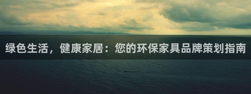 杏耀平台代理怎么赚钱