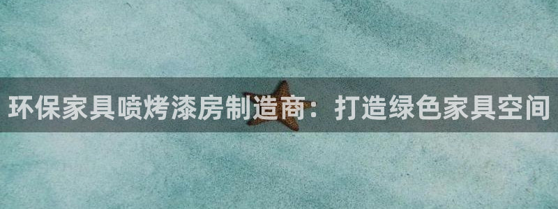 杏耀官网游戏