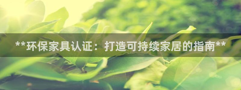 杏耀平台客户端