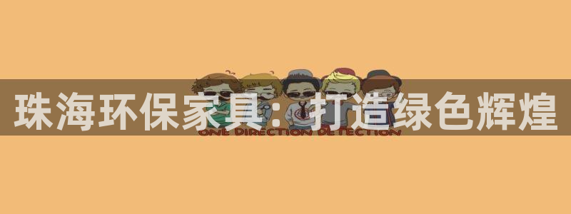 杏耀3代理