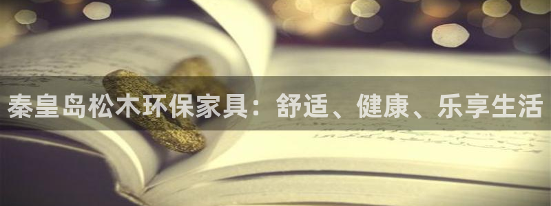 杏耀平台手机app