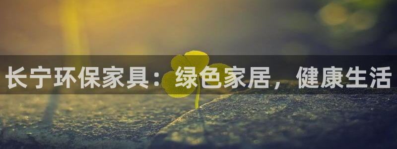 杏耀平台网站是什么