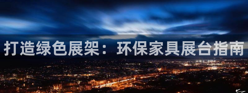 杏耀平台网页版