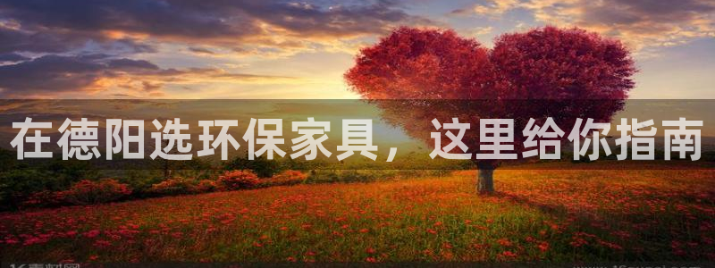 杏耀官方网