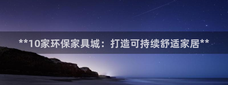 杏耀平台官方网站下载