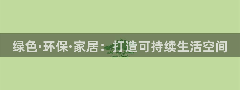 杏耀代理连接