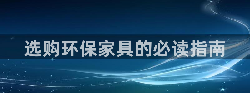 杏耀平台官网下载
