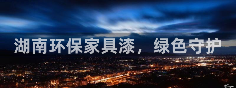 杏耀代理1980