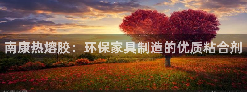 杏耀平台主管