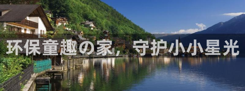 杏耀平台专用通道