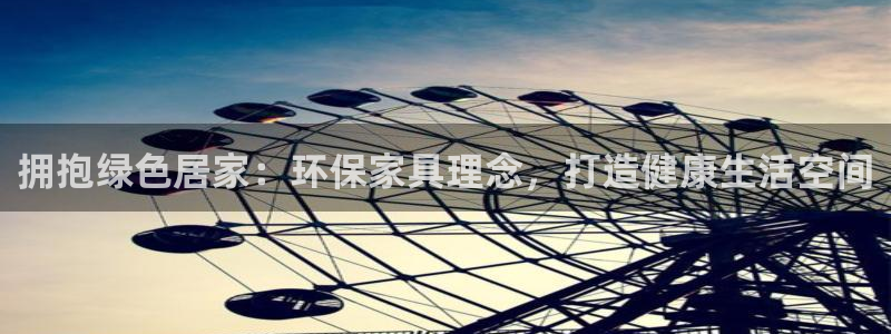 杏耀登陆