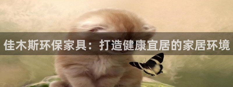 杏耀平台专用通道