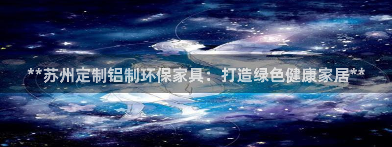 杏耀平台怎么样