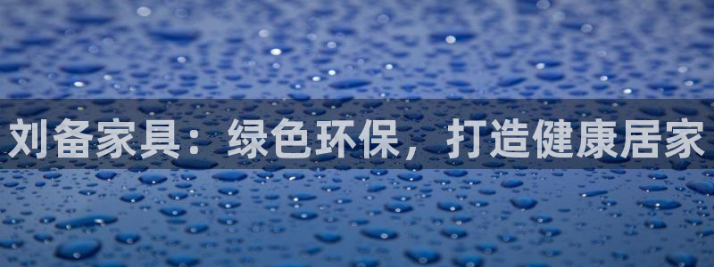 杏耀平台几年了