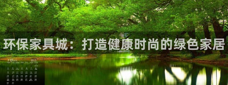杏耀平台的专用通道