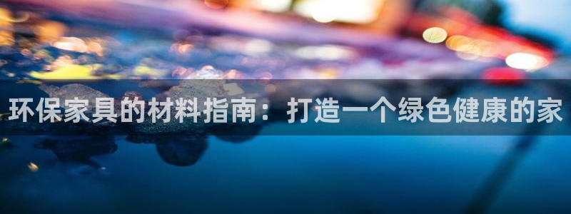 杏耀代理连接