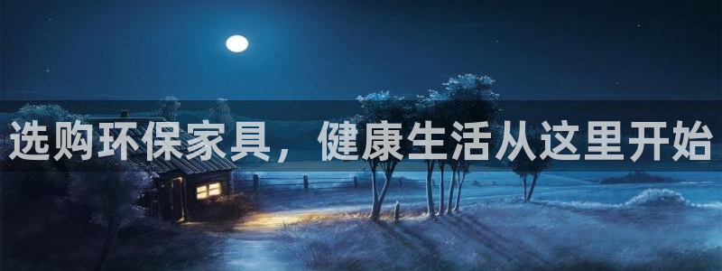 杏耀官网游戏