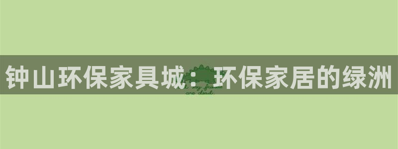 杏耀平台线路测速