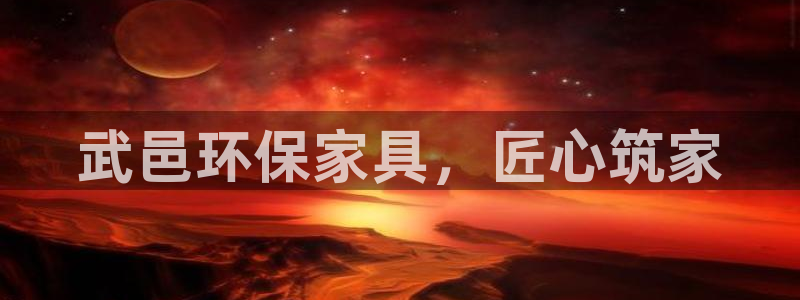 杏耀平台开户