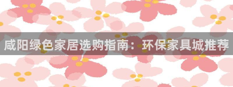 杏耀平台已7O777