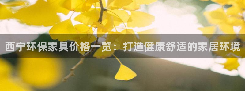 杏耀平台登陆官网