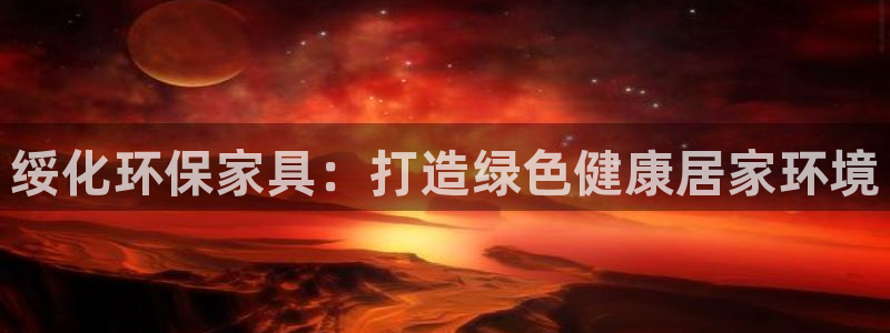 杏耀平台是真的吗