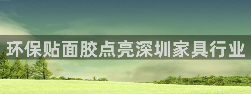 杏耀平台登陆测速