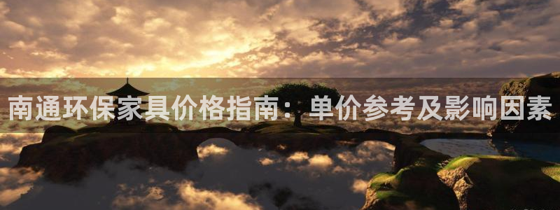 杏耀平台主管