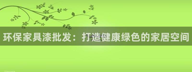 杏耀官网主管