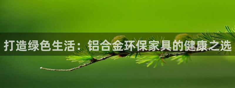 杏耀平台开户