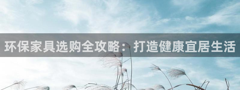 杏耀代理官网