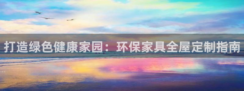 杏耀平台官方登陆