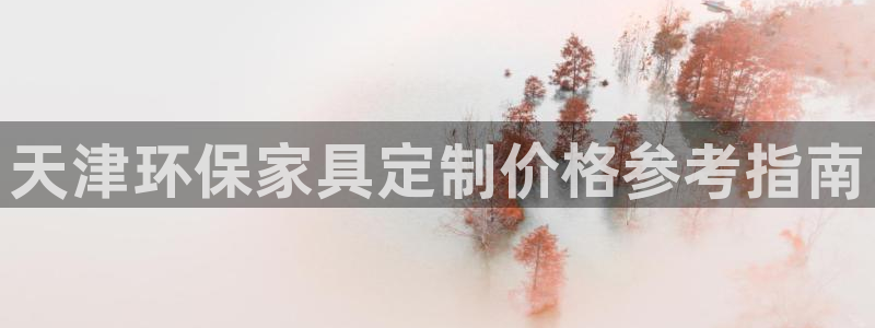 杏耀官网登陆