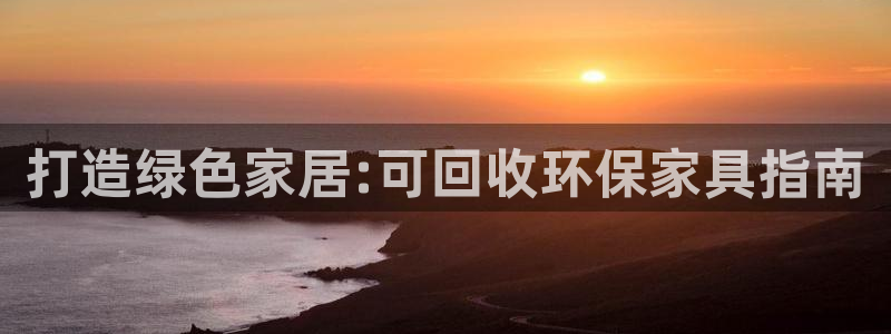 杏耀官网网站