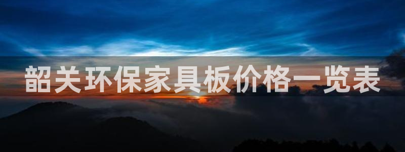 杏耀平台代理