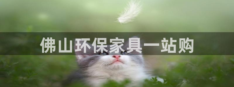 杏耀平台开户