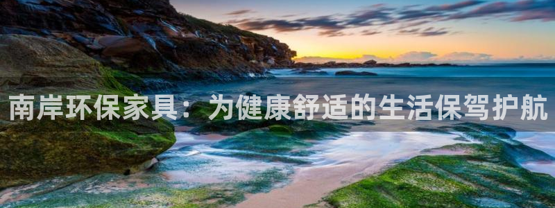 杏耀平台官方网站