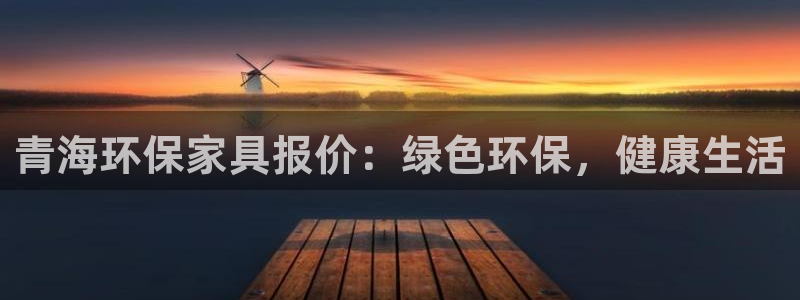 杏耀登陆网站