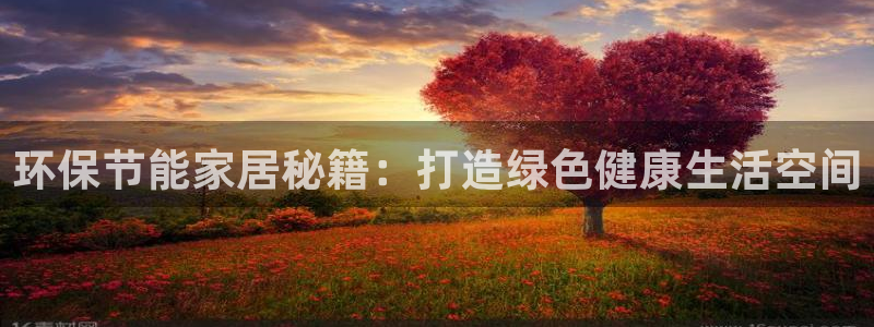 杏耀官网app