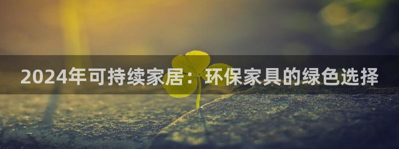 杏耀平台官网下载