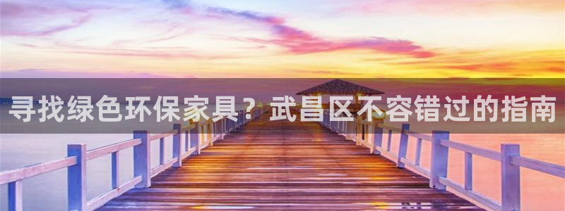 杏耀登陆测速