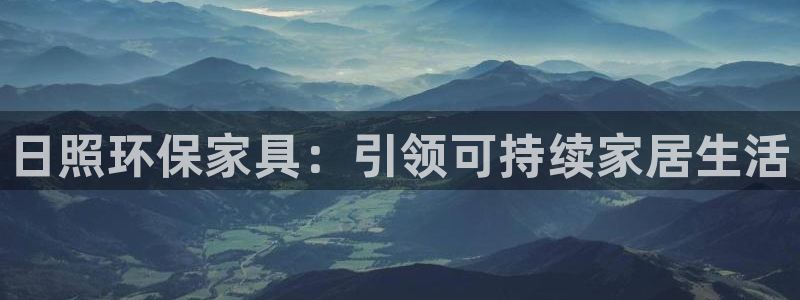 杏耀平台几年了