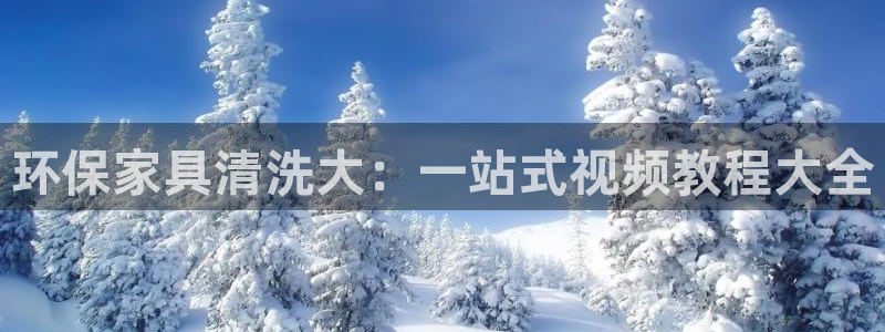 杏耀平台指定