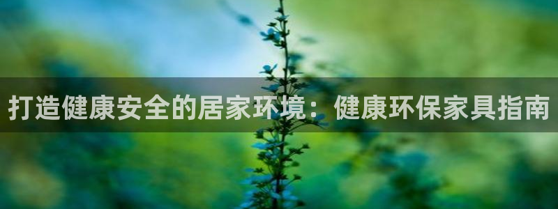 杏耀官网网站中心