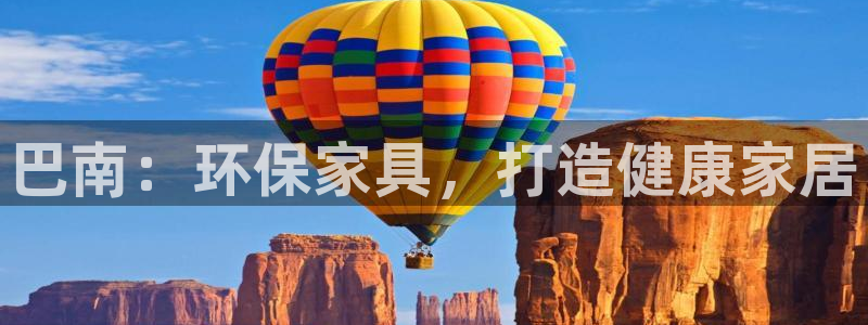 杏耀手机客户端